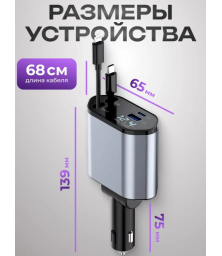 Универсальный автомобильный адаптер-зарядка с прикуривателя  120 Вт