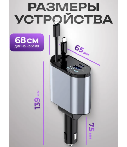 Универсальный автомобильный адаптер-зарядка с прикуривателя 120 Вт Универсальный автомобильный адаптер-зарядка с прикуривателя 120 Вт