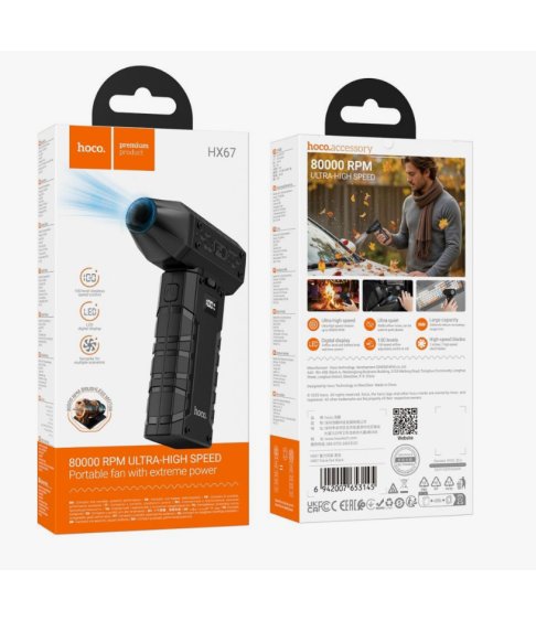 Турбо вентилятор "HОСО" HX67 Force Fan 60W, 3000 mAh, Турбо вентилятор "HОСО" HX67 Force Fan 60W, 3000 mAh,
