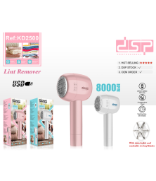 Машинка для удаления катышков "DSP"  KD2500