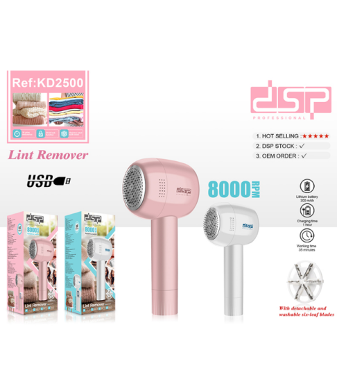 Машинка для удаления катышков "DSP" KD2500 Машинка для удаления катышков "DSP" KD2500