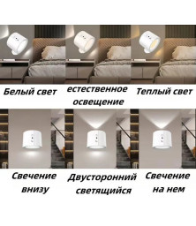 Настенный светодиодный светильник  JG001