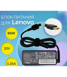 Блок питания  Lenovo  ADLX65NCT3A   для ноутбука 65W 0V 3,25A 