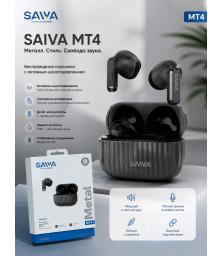 Беспроводные наушники SAIVA  MT4
