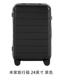 Чемодан Xiaomi Mijia Suitcase 24 дюйма (MJLXXPCRM) черный, серый 
