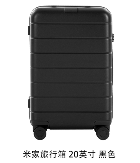 Чемодан Xiaomi Mijia Suitcase 20 дюймов (MJLXXPCRM) черный,серый 