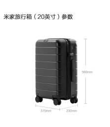 Чемодан Xiaomi Mijia Suitcase 20 дюймов (MJLXXPCRM) черный,серый 