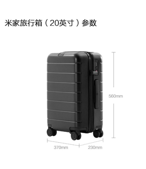 Чемодан Xiaomi Mijia Suitcase 20 дюймов (MJLXXPCRM) черный,серый 