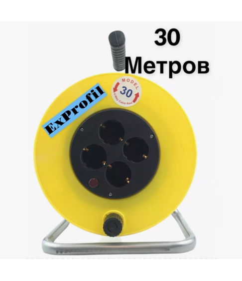 Удлинитель на катушке 30м Cable Reel с/з 4 евро гнезда, сечение провода 3*2,5