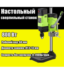 Настольный станок сверлильный BG-5167