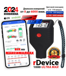 Толщиномер rDevice RD-1000 ULTRA MAX