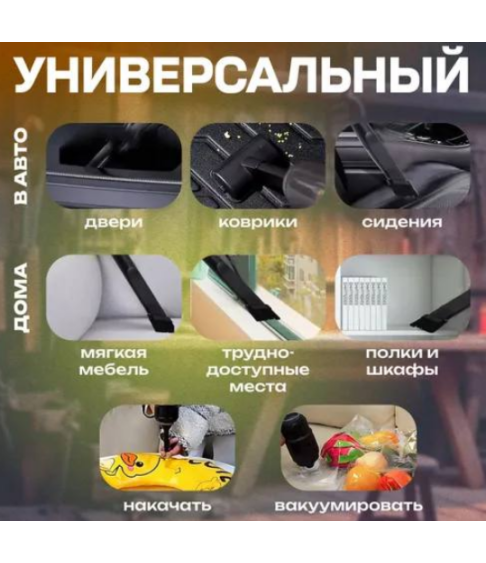 Ручной автомобильный пылесос "HALEY" HY-3920