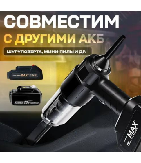 Ручной автомобильный пылесос "HALEY" HY-3920