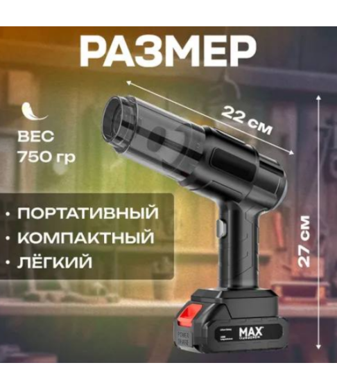 Ручной автомобильный пылесос "HALEY" HY-3920