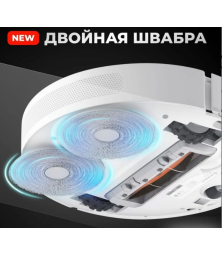 Робот-пылесос Xiaomi Mijia Robot Vacuum Mop 3S