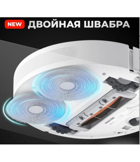 Робот-пылесос Xiaomi Mijia Robot Vacuum Mop 3S