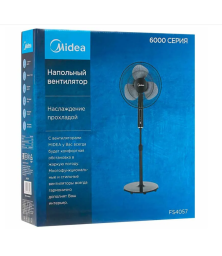 Напольный вентилятор "MIDEA"  FS4057 
