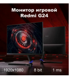 Монитор Redmi Display G24 165HZ 23,8"(A24FAA-RG)