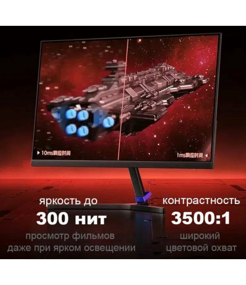 Монитор Redmi Display G24 165HZ 23,8"(A24FAA-RG)