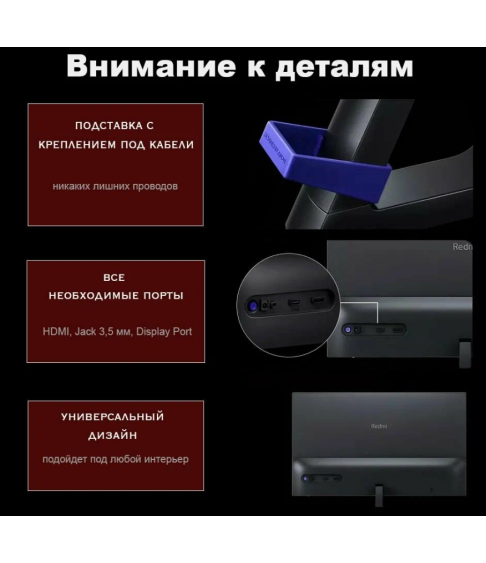 Монитор Redmi Display G24 165HZ 23,8"(A24FAA-RG)