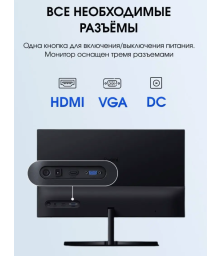 Монитор Xiaomi Redmi Display 23.8″ A24 75Hz