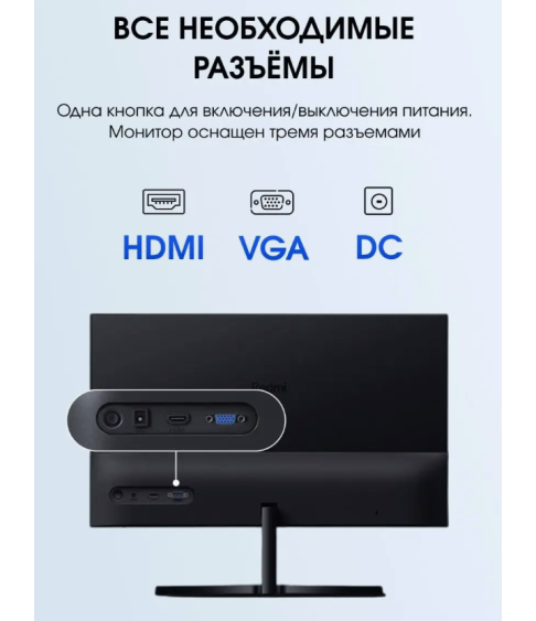 Монитор Xiaomi Redmi Display 23.8″ A24 75Hz