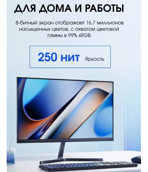 Монитор Xiaomi Redmi Display 23.8″ A24 75Hz