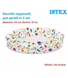 Надувной бассейн "Мороженое" 122х25см, 150л, от 2 лет