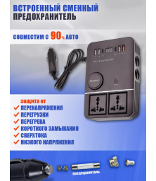 Автомобильный преобразователь напряжения Olesson 1661 мощностью 200 Вт