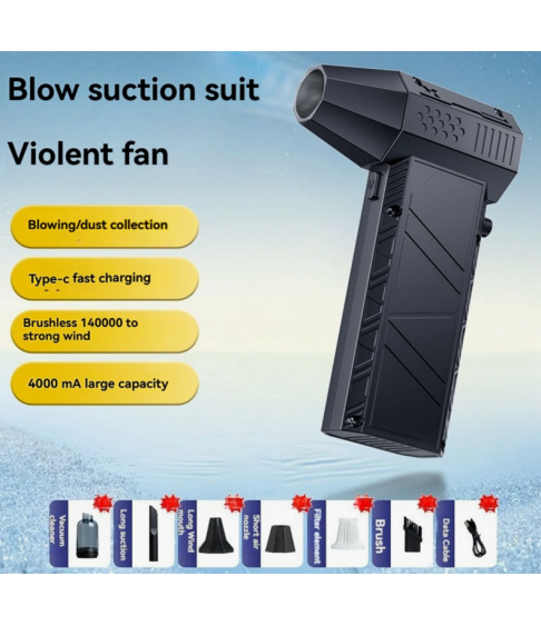 Воздуходувка  X6 Violent Fan 