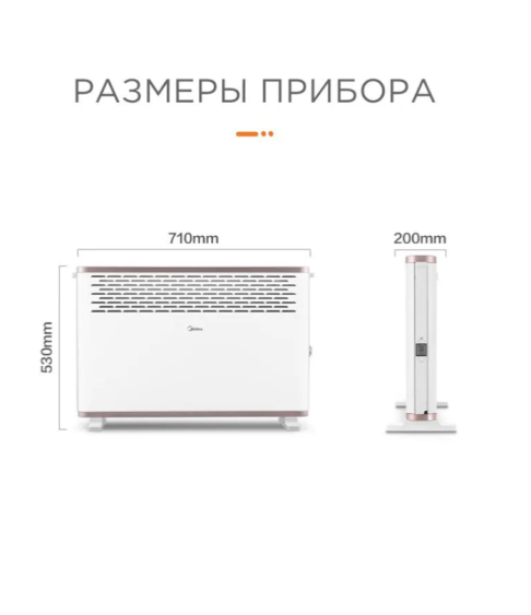 Обогреватель конвекторный "MIDEA" MCH3055 Обогреватель конвекторный "MIDEA" MCH3055