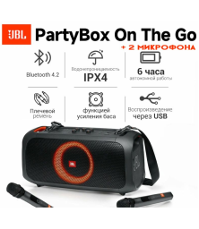 Портативная колонка караоке система с двумя микрофонами JBL Partybox On-The-GO (Реплика 1:1)