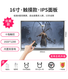 ﻿Портативный сенсорный монитор 14 дюймов с IPS-экраном