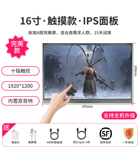 Портативный сенсорный монитор 14 дюймов с IPS-экраном Портативный сенсорный монитор 14 дюймов с IPS-экраном