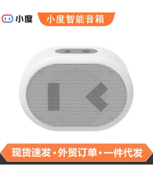 Умная портативная колонка Xiaodu Smart Speaker  "XD-SDA2-2102"