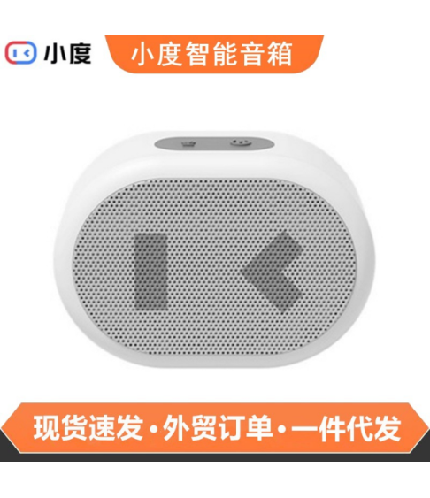 Портативная колонка с голосовой активацией "XD-SDA11-2101" Портативная колонка с голосовой активацией "XD-SDA11-2101"