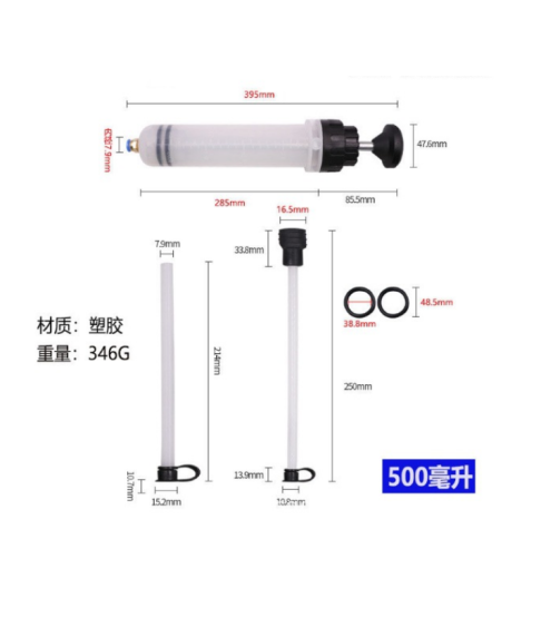 Большой шприц для откачки масло 500мл Большой шприц для откачки масло 500мл
