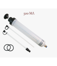 Большой шприц для откачки масло 500мл