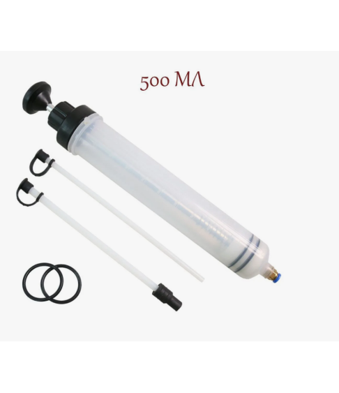 Большой шприц для откачки масло 500мл Большой шприц для откачки масло 500мл