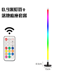 ﻿Светодиодная RGB LED трубка с пультом управления (0.9 м) + напольное основание, с подставкой 