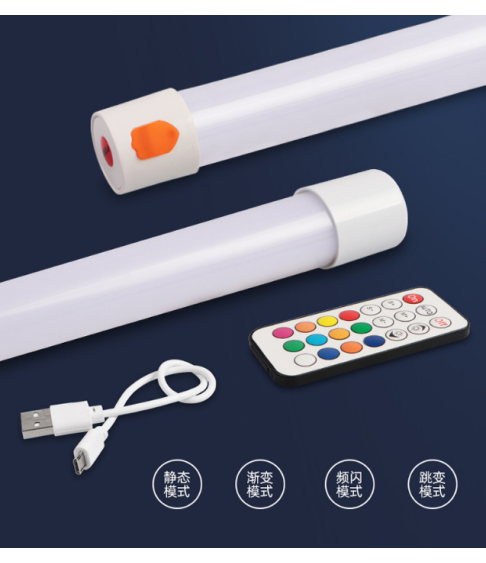 ﻿Светодиодная RGB LED трубка с пультом управления (0.9 м) + напольное основание, с подставкой 