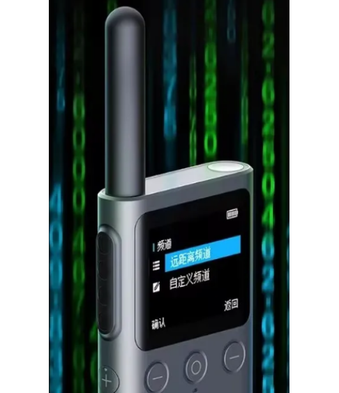 Рация Xiaomi Walkie Talkie 2S (XMDJJ04FY)