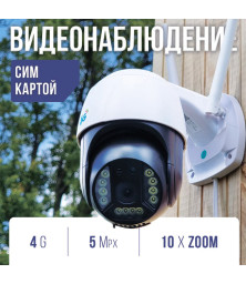 Камера видеонаблюдения с сим картой IP, V20 4G, уличная для дома, беспроводная, поворотная, 5мп Камера видеонаблюдения с сим картой IP, V20 4G, уличная для дома