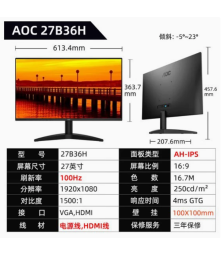 Монитор "AOC" 27дйюм, 120 Гц (27В36Н)