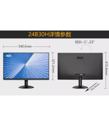Монитор "AOC" 23.8"дйюм (24В30Н) 120Гц