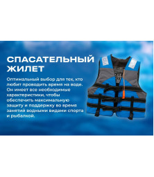 Turver Спасательный жилет