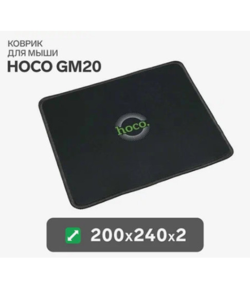Коврик для мышки HOCO GM20 черный