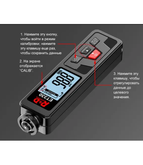 Толщиномер R&D ET330 для измерения толщины лакокрасочного покрытия Zn, Fe, NF 0-1500 мкм