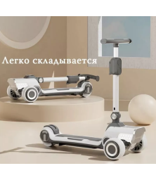 Электрический самокат детский без сиденья  "WBK-618" розовый,серый. 