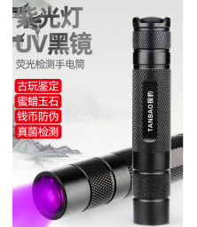 Ультрафиолетовый  фонарик   UV116